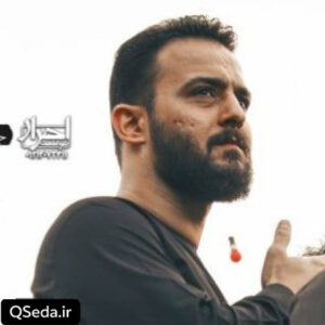 دانلود مداحی از روز ولادت تا روز قیامت وحید شکری