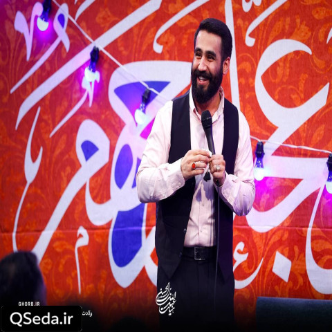 دانلود مداحی اهلا و سهلا مرحبا حسین طاهری