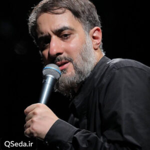 دانلود مداحی بکم فتح الله محمد حسین پویانفر