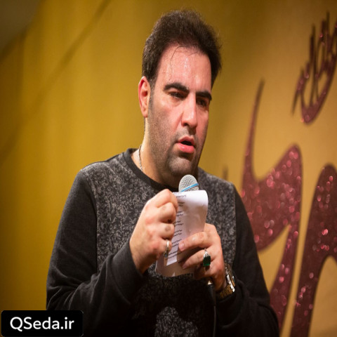 دانلود مداحی کائنات افتاده دام علیست امیر کرمانشاهی