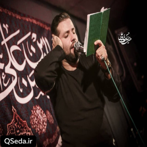 دانلود مداحی با تو در لذتم و آسایش امیر برومند