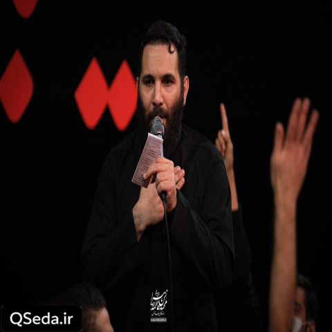 دانلود مداحی من که شدم محاصره محمد حسین حدادیان
