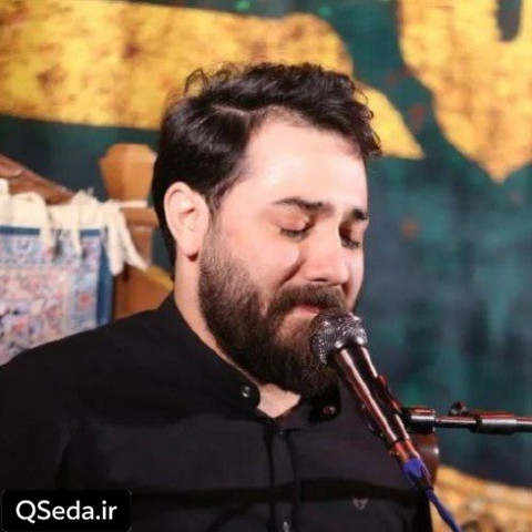 دانلود مداحی رفیقام خیلی مرد باشن تا مردنم بمونن امین قدیم