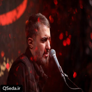 دانلود مداحی باب سدره محمد حسین پویانفر