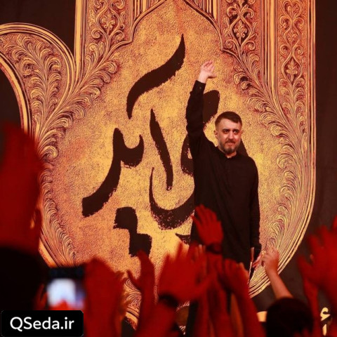 دانلود مداحی سامرا محمد حسین پویانفر