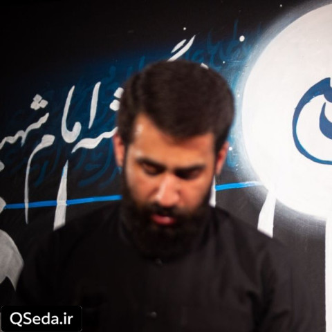 دانلود مداحی خوش به حال سامرایی ها حسین طاهری