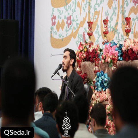 دانلود مداحی ای حرمت قبله حاجات ما مهدی رسولی