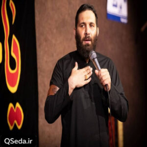 دانلود مداحی یا صاحب اللوا محمد حسین حدادیان