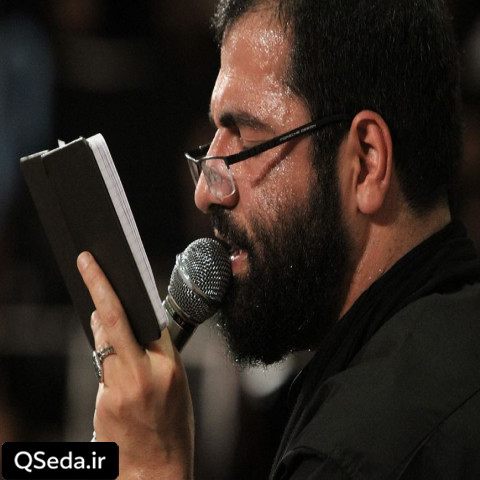 دانلود مداحی هم غریبی هم مظلومی حسین سیب سرخی