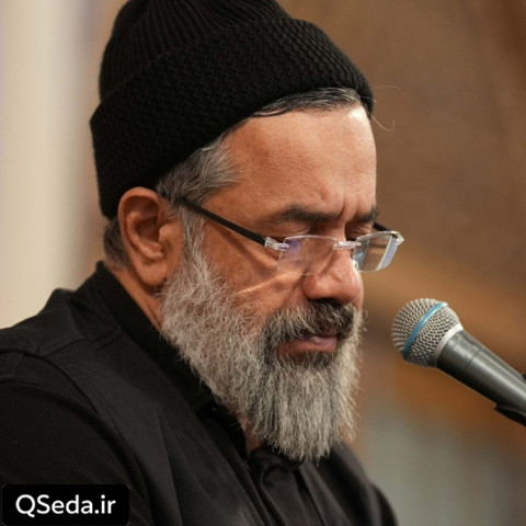 دانلود مداحی وطن حاج محمود کریمی