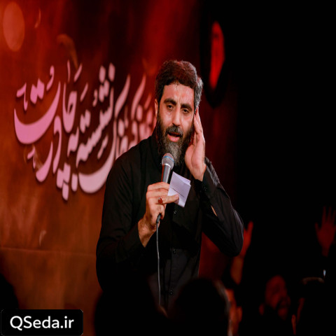 دانلود مداحی بهترین حرزه یا فاطمه سید رضا نریمانی