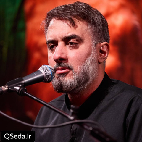 دانلود مداحی امام مسجد کوفه مهدینا محمد حسین پویانفر