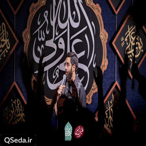 دانلود مداحی کی میدونه چقدر دلم پریشونه سید رضا نریمانی