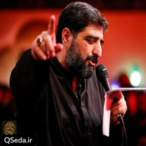 دانلود مداحی لا معشوق سواک سید مجید بنی فاطمه