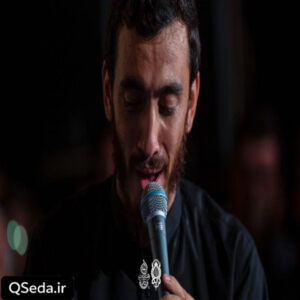 دانلود مداحی اللهم انا نشکو الیک مهدی رسولی