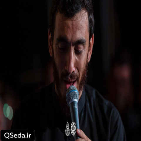 دانلود مداحی اللهم انا نشکو الیک مهدی رسولی