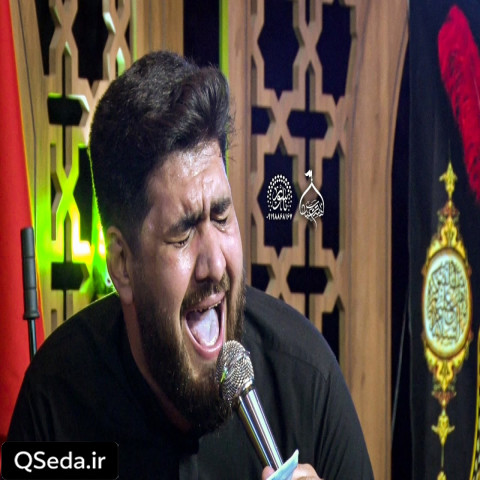 دانلود مداحی ورود غیر تو به این دل شده ممنوع حسن عطایی