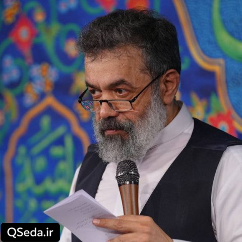 دانلود مداحی رویای نجف حاج محمود کریمی