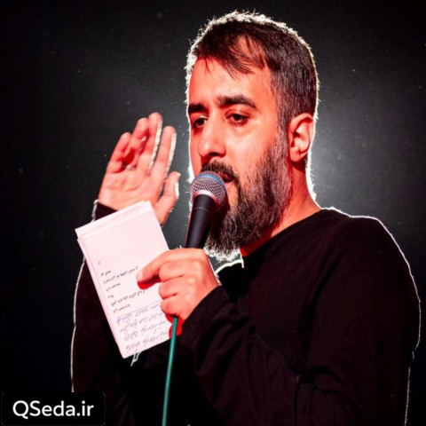 دانلود مداحی حسین جان ای آبروی دو عالم محمد حسین پویانفر