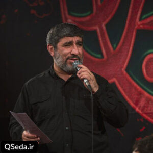 دانلود مداحی با اینکه مهر مادریتو همیشه تو زندگی داشتم حاج مهدی سلحشور