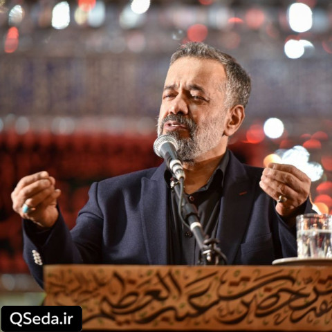 دانلود مداحی می آید ای دل منزل به منزل حاج محمود کریمی