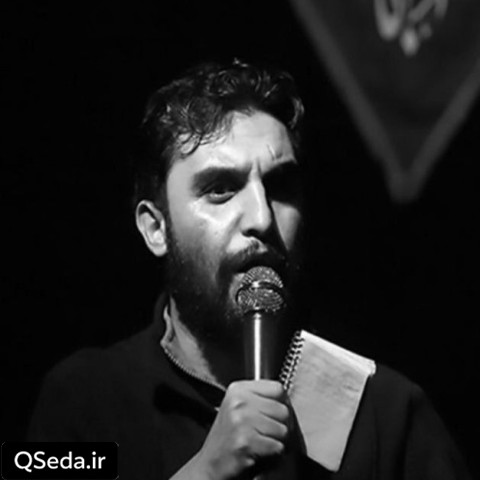 دانلود مداحی زندگی میشه با روضه ها زندگی حمید علیمی