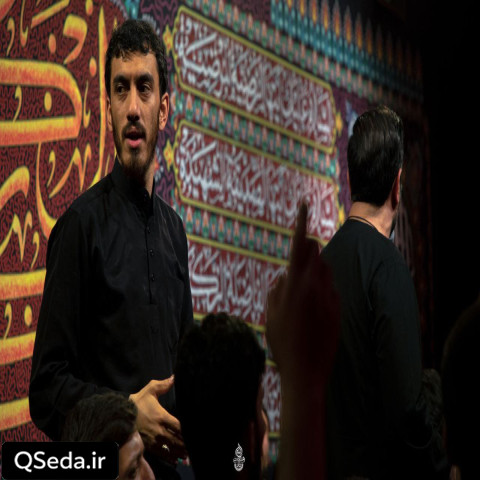 دانلود مداحی قسم به قطره قطره اشک مادر مهدی رسولی