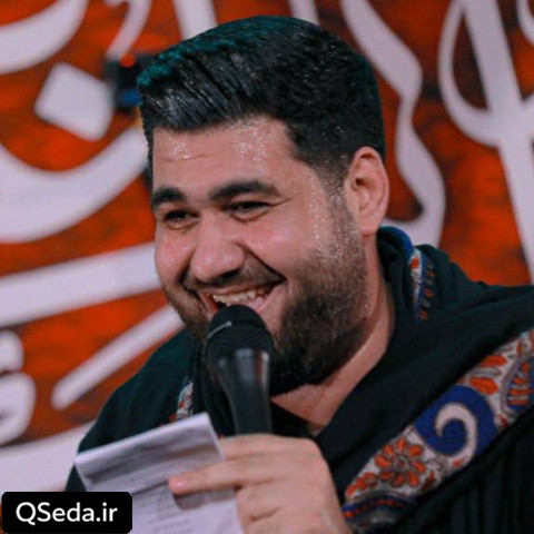 دانلود مداحی برای ما الان بهار شده حسن عطایی