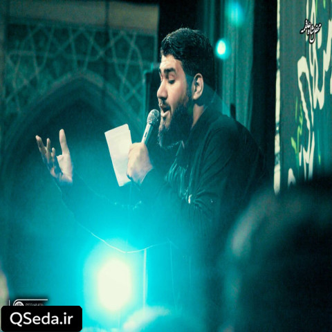 دانلود مداحی آبروی دنیا علیه حسن عطایی