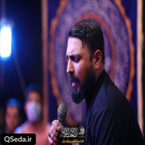 دانلود مداحی تو نیومدی بی قرارم کردی محمد ابراهیمی اصل