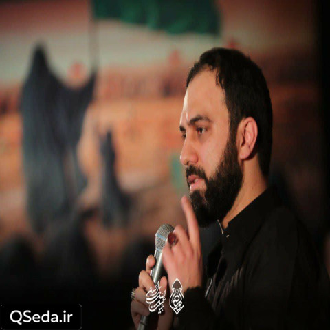 دانلود مداحی برادر دعا کن که زینب بمیرد سید مهدی حسینی