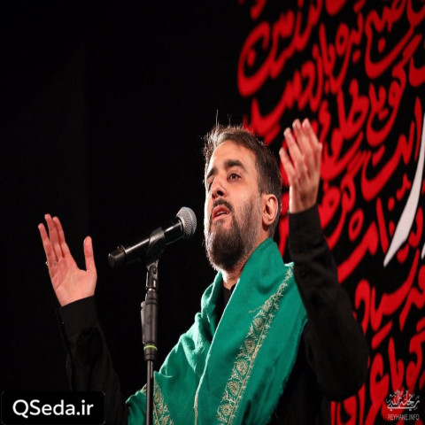 دانلود مداحی عموی شاه خراسانی محمد حسین پویانفر