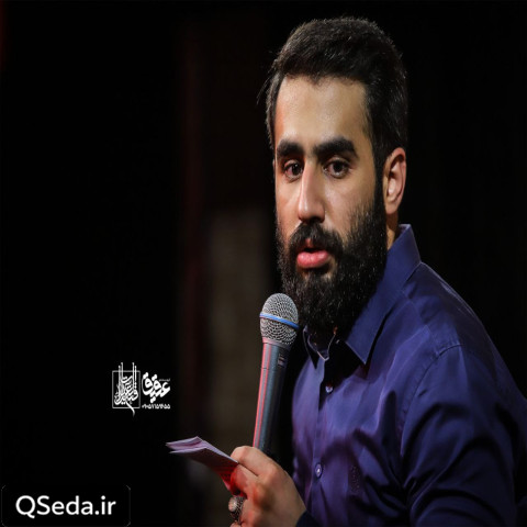 دانلود مداحی این فرش روضه که روش نشستی حسین طاهری