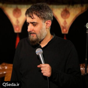دانلود مداحی قرارم اینجاست محمد حسین پویانفر