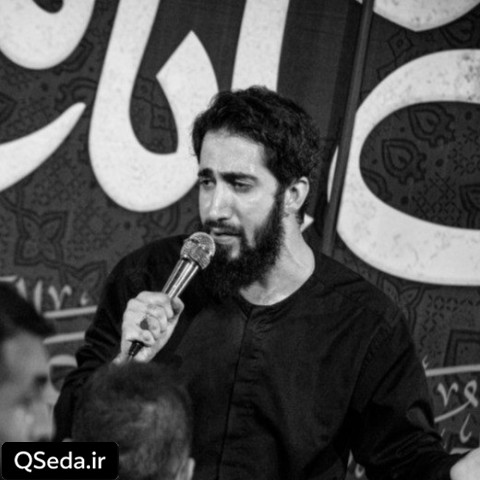 دانلود مداحی آقای من محمد اسداللهی