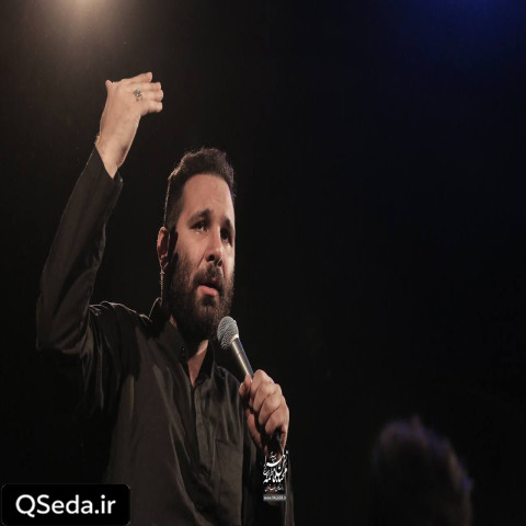 دانلود مداحی ای مادر سادات شد از کرم تو محمد حسین حدادیان