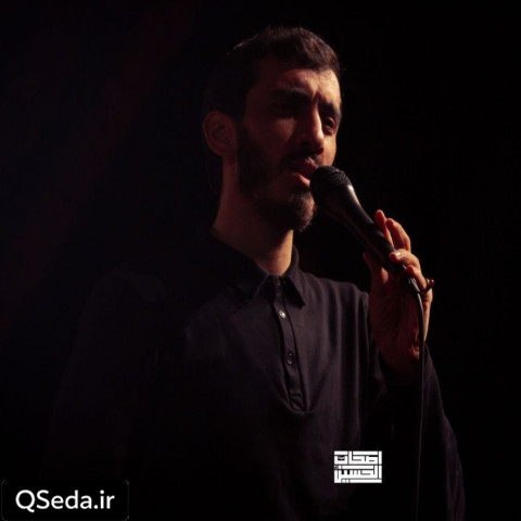 دانلود مداحی به کمک عمه جونت بچه ها رو خوابوندم مهدی رسولی