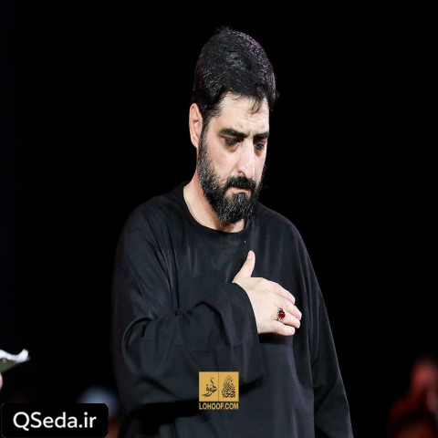دانلود مداحی اولین بار مگه یادم میره که نگام به پرچم تو افتاد سید مجید بنی فاطمه