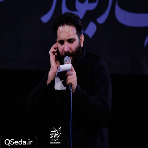دانلود مداحی اول مظلوم امشب تا صبح گریونه محمد حسین حدادیان