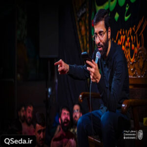دانلود مداحی آفرینش ز غبار قدم توست حسین سیب سرخی