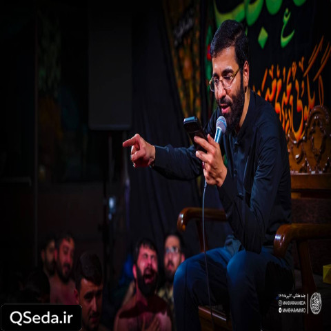 دانلود مداحی آفرینش ز غبار قدم توست حسین سیب سرخی