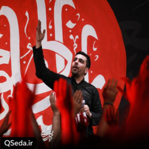 دانلود مداحی باید که عاشق شم حنیف طاهری