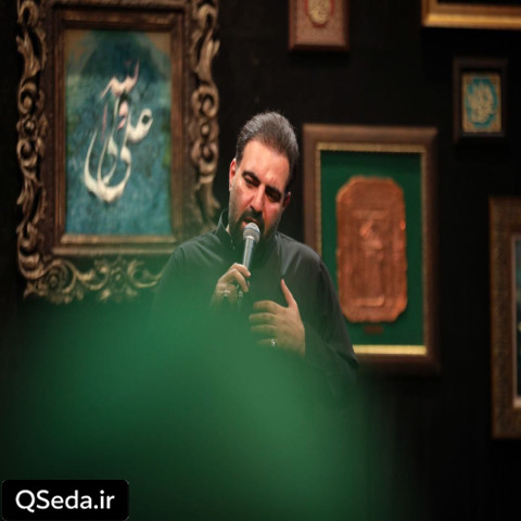 دانلود مداحی نامه امیر کرمانشاهی