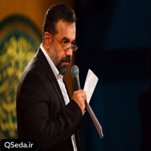 دانلود مداحی سینه چاک میزنم تا حرم میپرم حاج محمود کریمی