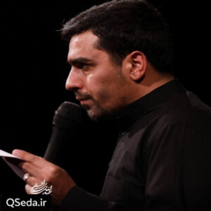 دانلود مداحی گریه من برق ذوالفقاره حنیف طاهری