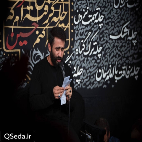 دانلود مداحی برپا شده ست در دل من خیمه غمی حسین طاهری