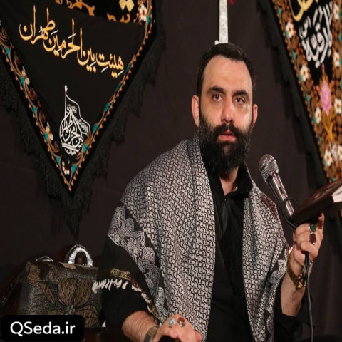 دانلود مداحی غایبی و روز و شب در جمع مایی سیدی جواد مقدم