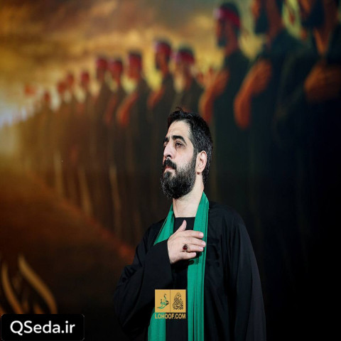 دانلود مداحی مرغ دل پر میزند پیوسته سوی کربلا سید مجید بنی فاطمه