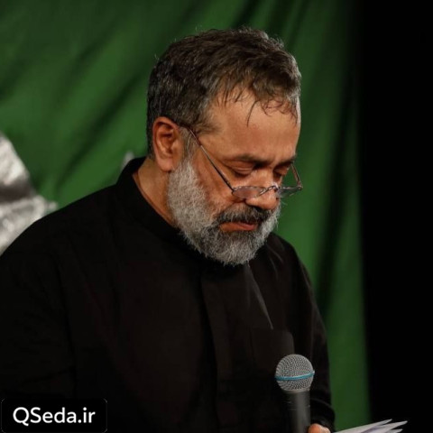 دانلود مداحی حرم حاج محمود کریمی